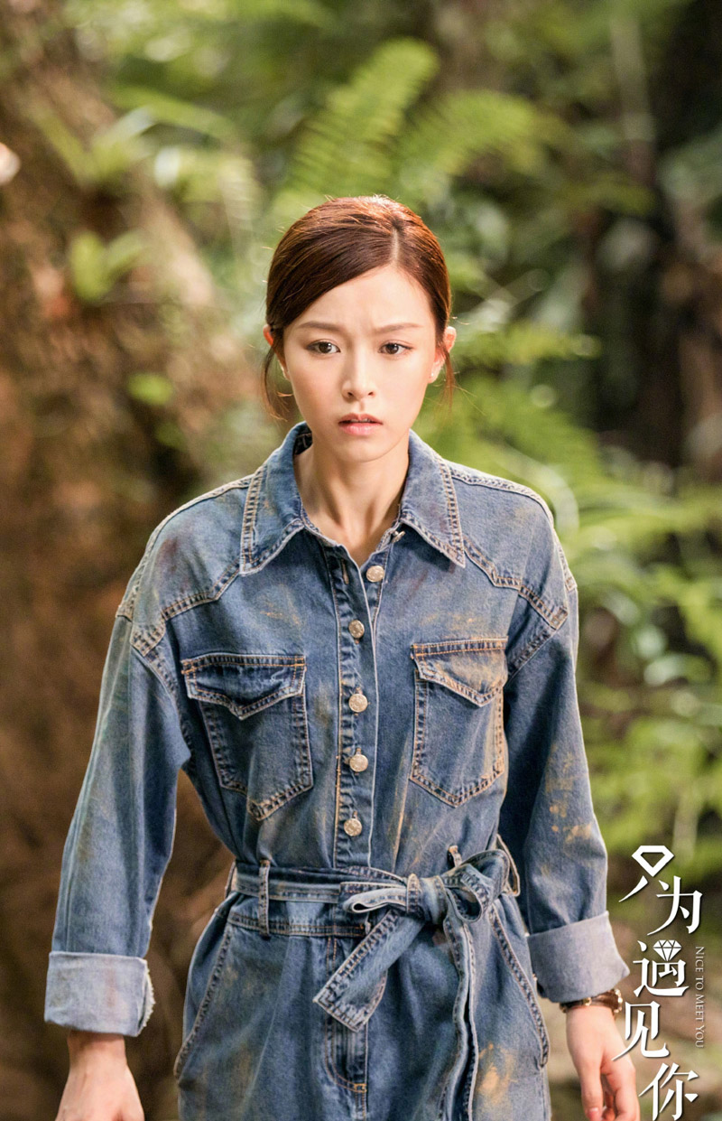 文咏珊张铭恩《只为遇见你》剧照图片