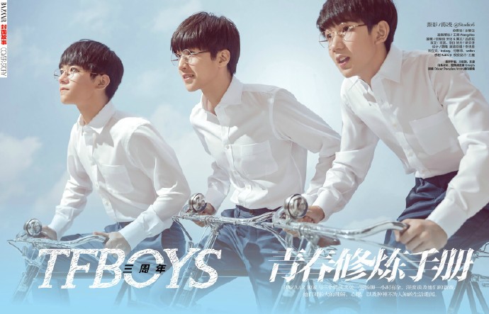 TFBOYS王源王俊凯易烊千玺《时尚芭莎》封面写真图片