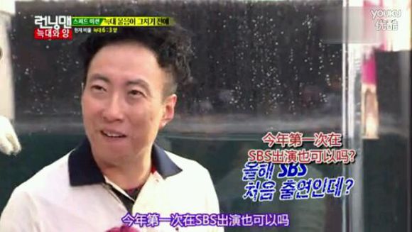 重温老爹朴明秀的RUNNINGMAN被虐和虐人之旅