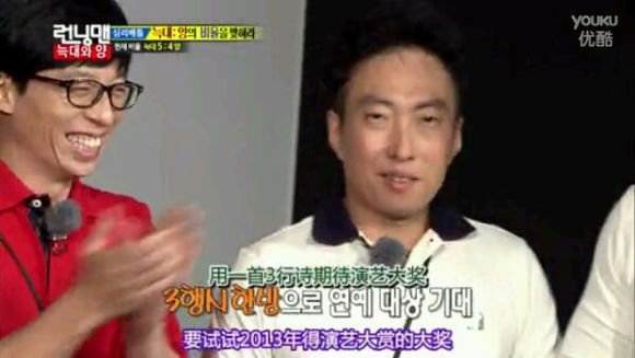 重温老爹朴明秀的RUNNINGMAN被虐和虐人之旅