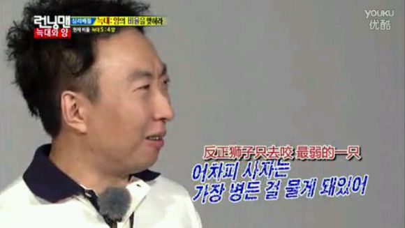 重温老爹朴明秀的RUNNINGMAN被虐和虐人之旅