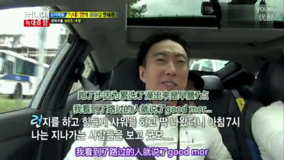 重温老爹朴明秀的RUNNINGMAN被虐和虐人之旅