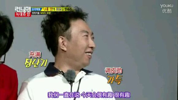 重温老爹朴明秀的RUNNINGMAN被虐和虐人之旅