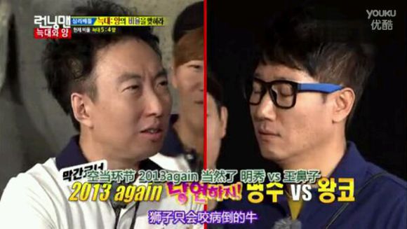 重温老爹朴明秀的RUNNINGMAN被虐和虐人之旅