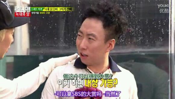重温老爹朴明秀的RUNNINGMAN被虐和虐人之旅