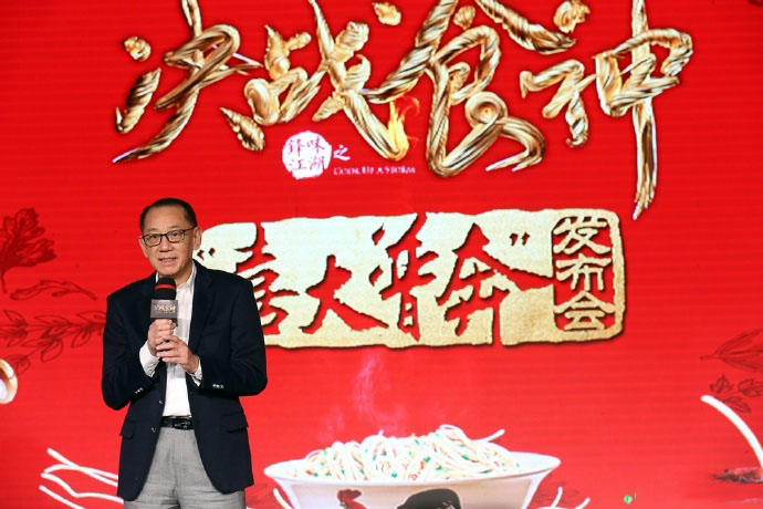谢霆锋唐嫣电影《决战食神》发布会图片