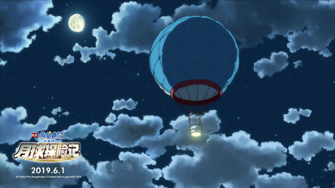 《哆啦A梦：大雄的月球探险记》“月亮传说”剧照海报图片