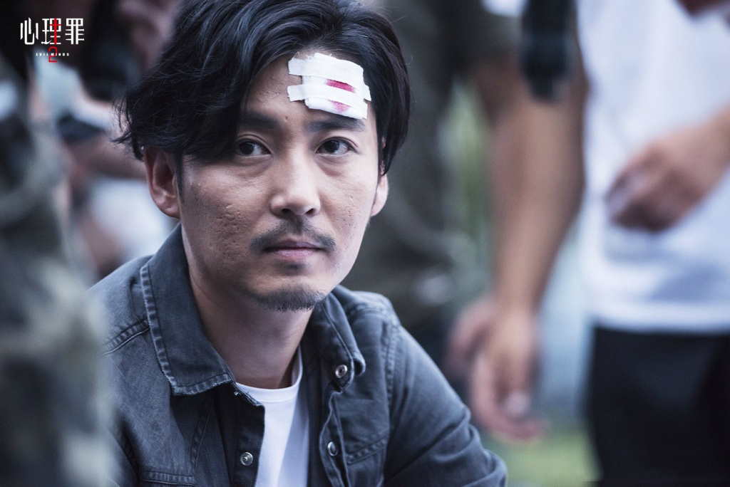 王泷正《心理罪2》高清剧照图片