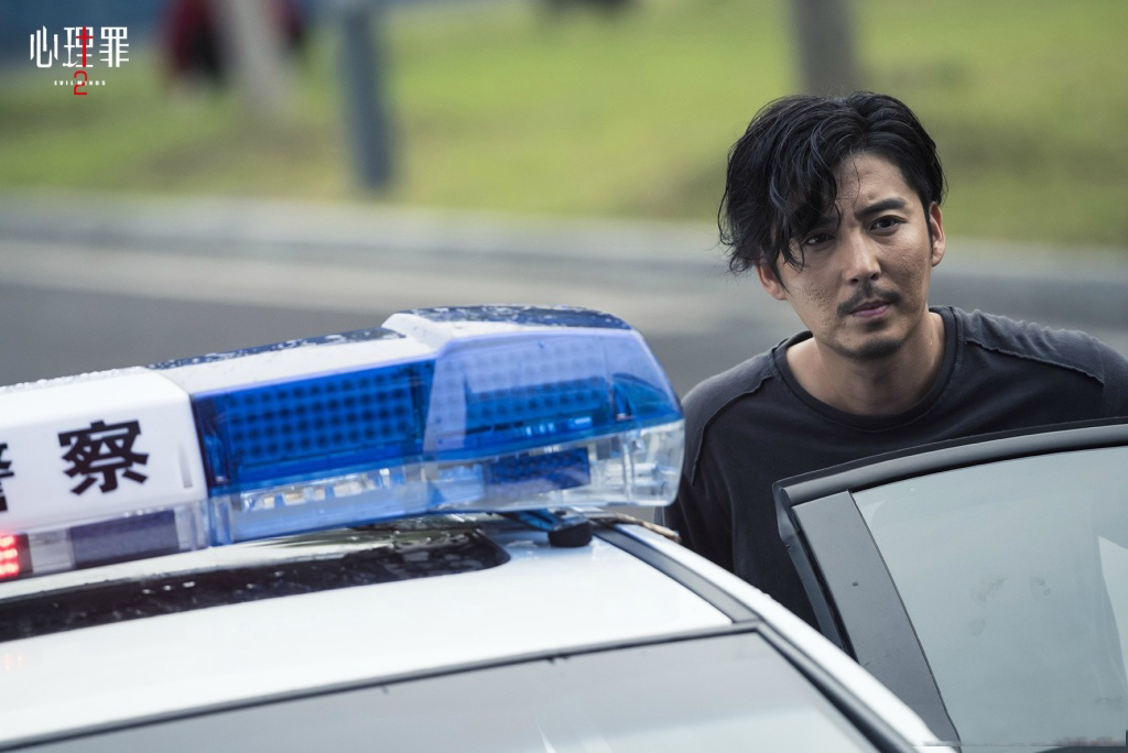 王泷正《心理罪2》高清剧照图片