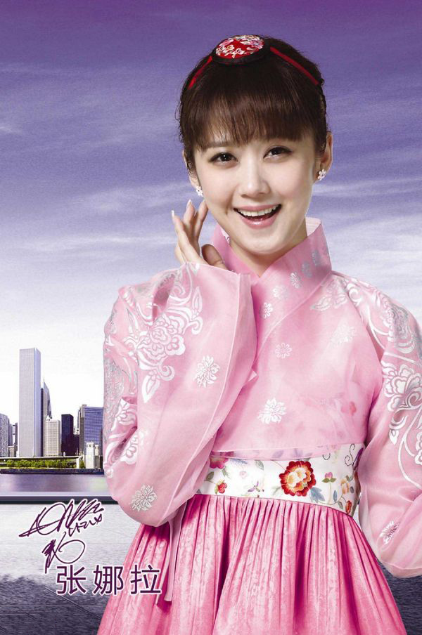 张娜拉早期写真图片 韩国女星张娜拉图片 （二）