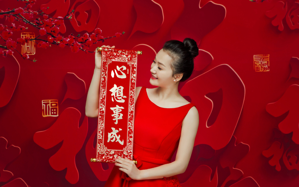 王婉娟图片 王婉娟喜庆跨年写真图片