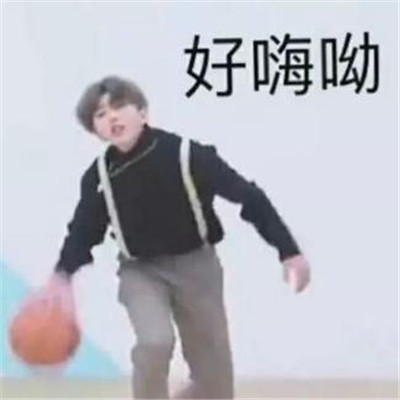 蔡徐坤打篮球表情包图片