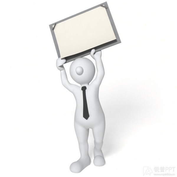 3D小人白板系列高清图片(13张)