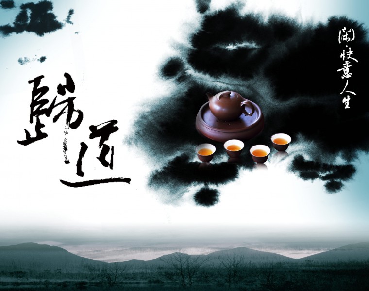 茶道中国风海报图片(17张)