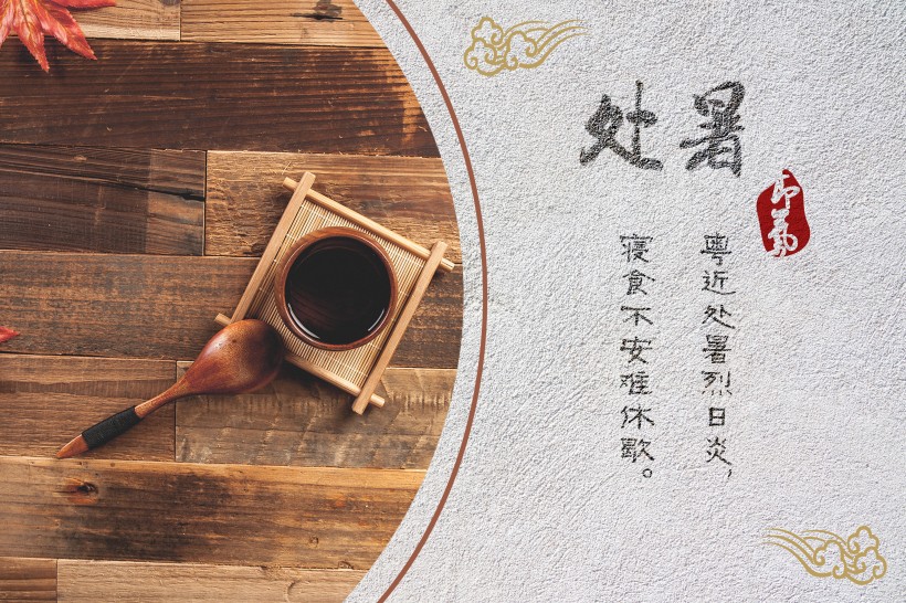 二十四节气之处暑设计素材图片(26张)