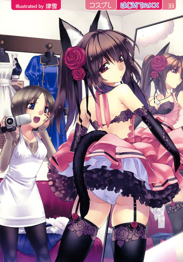 精灵可爱萌系少女-GirlsGirlsGirls!5（上）