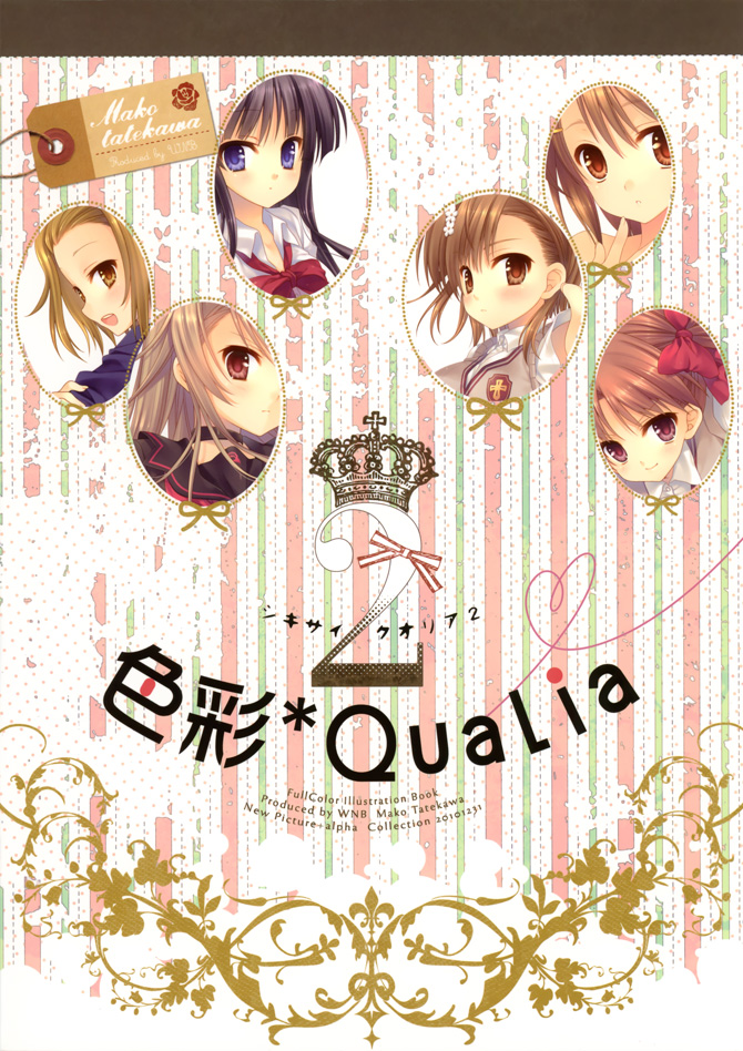WNB热番美少女同人 色彩Qualia2