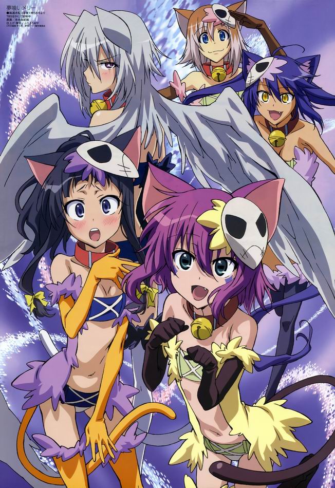 新番美少女杂志-Megami2011四月刊