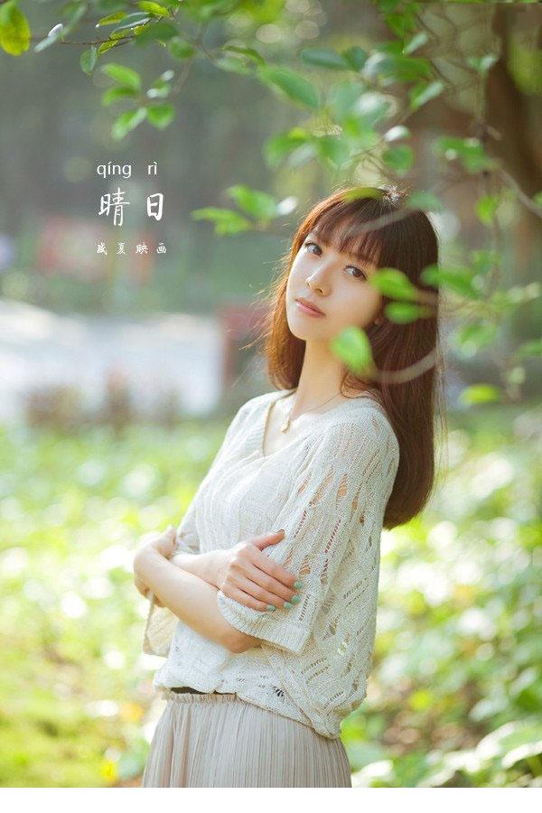 小清新貌美如花
