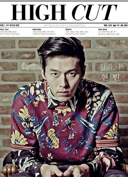韩国帅哥玄彬时尚质感写真演绎型男魅力