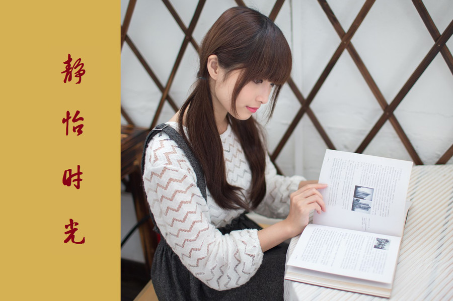 美女校花静怡甜蜜迷人写真