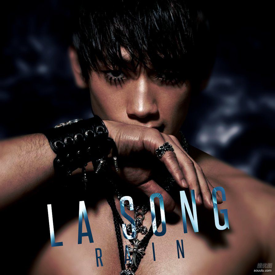 RAIN最新专辑《la song》RAIN兵役后的蜕变