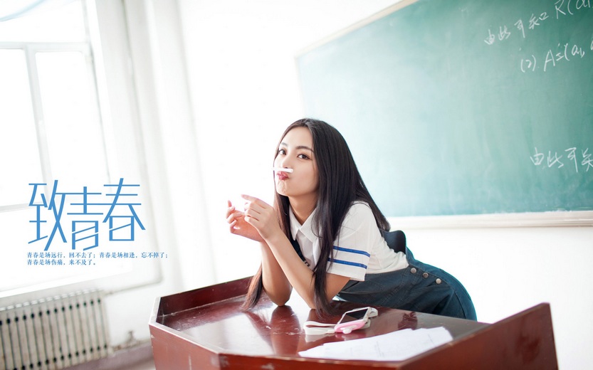 清纯大学校花美女甜美回忆青春的味道