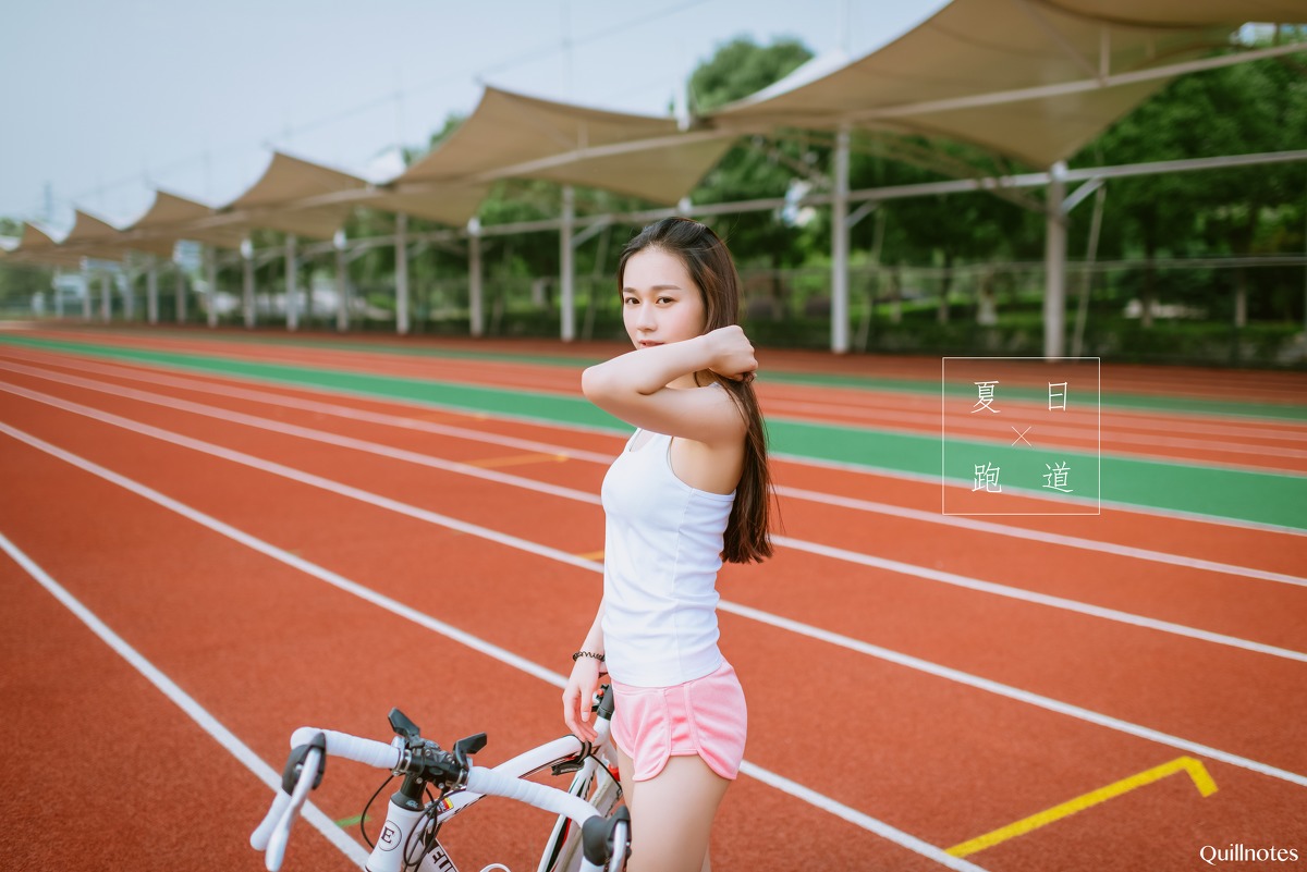 清纯长发运动少女热裤校园操场写真