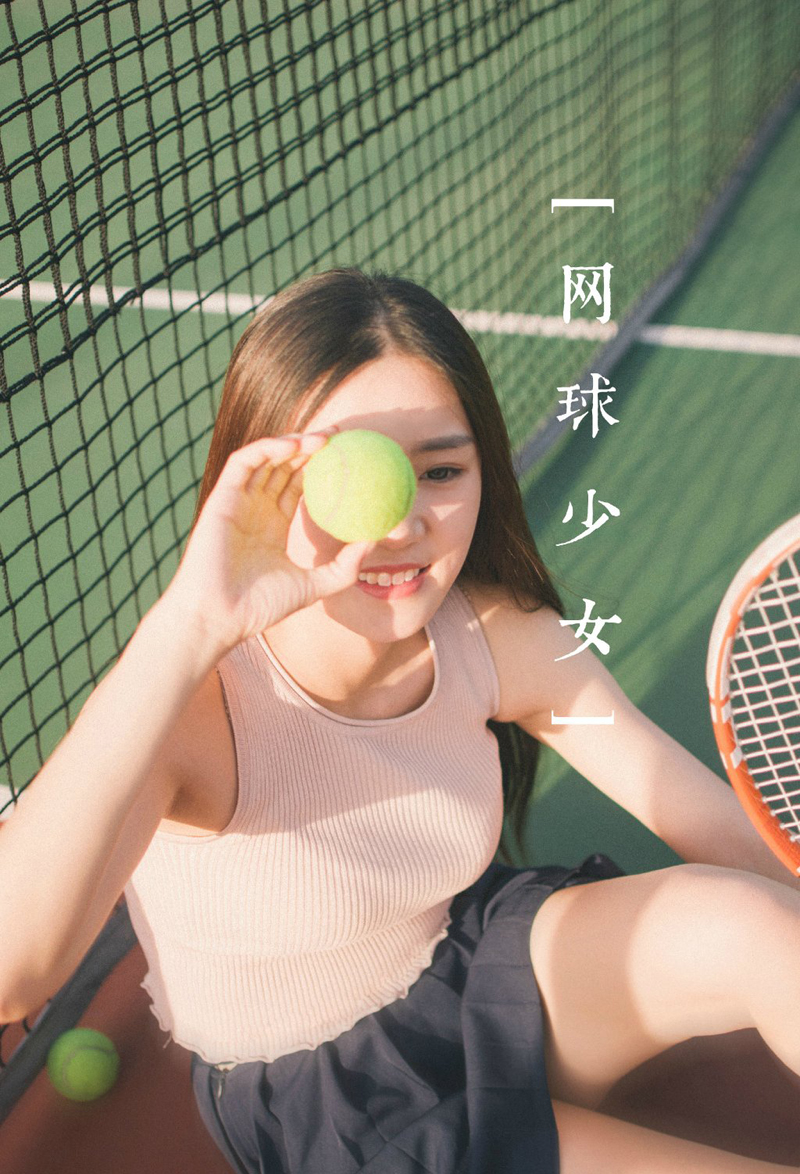 长发网球少女清纯写真活力四射