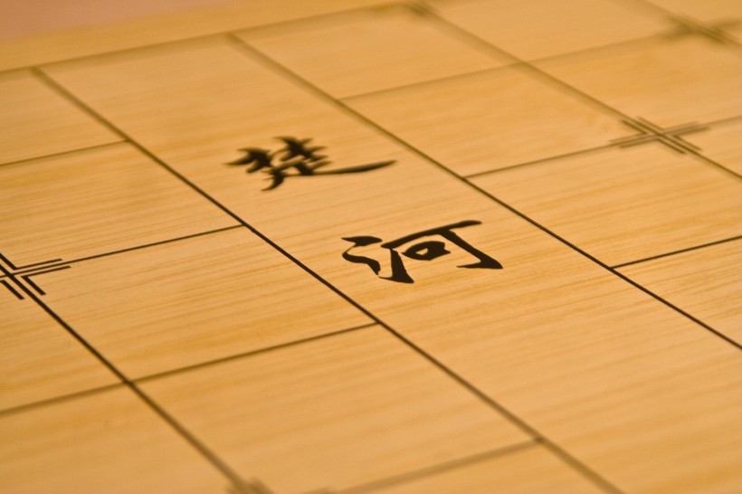 象棋图片(86张)