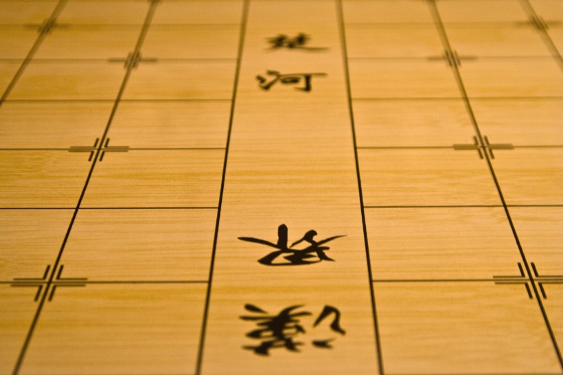 象棋图片(86张)