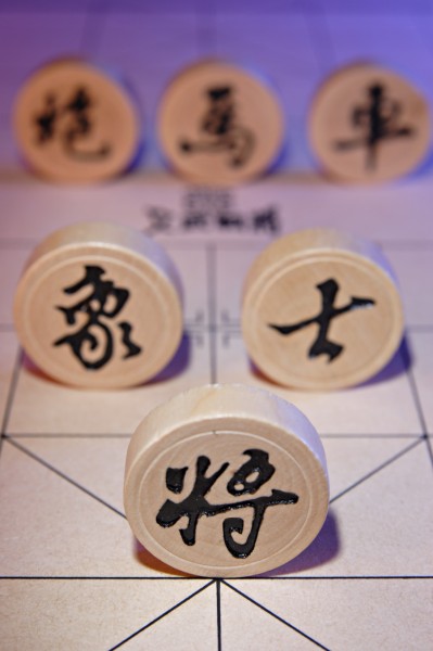 象棋图片(86张)