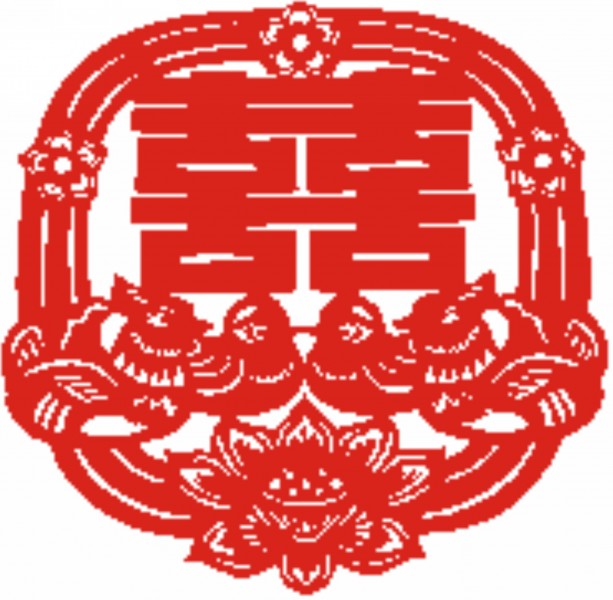 红双喜剪纸图片(145张)