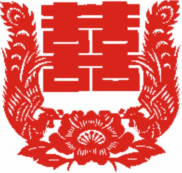 红双喜剪纸图片(145张)