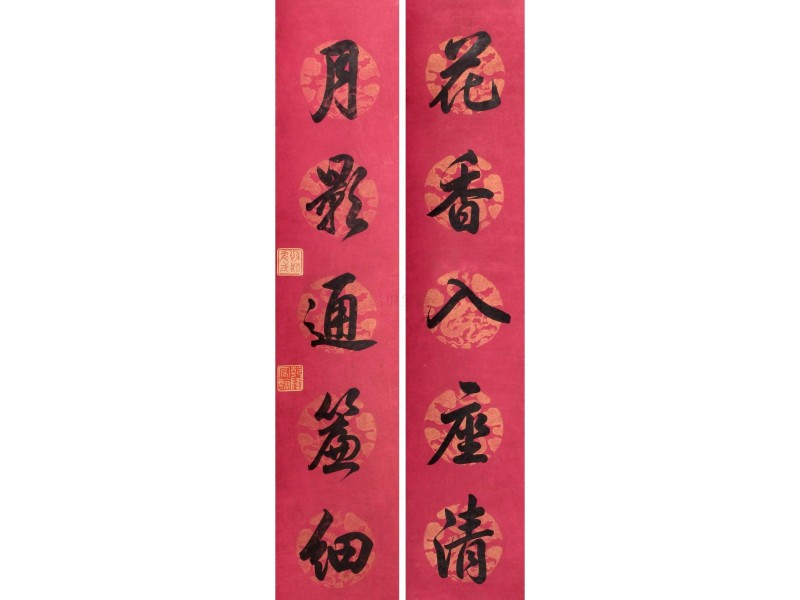 书法对联图片(13张)