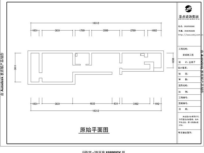 北欧清新风貌简约三居室设计图集