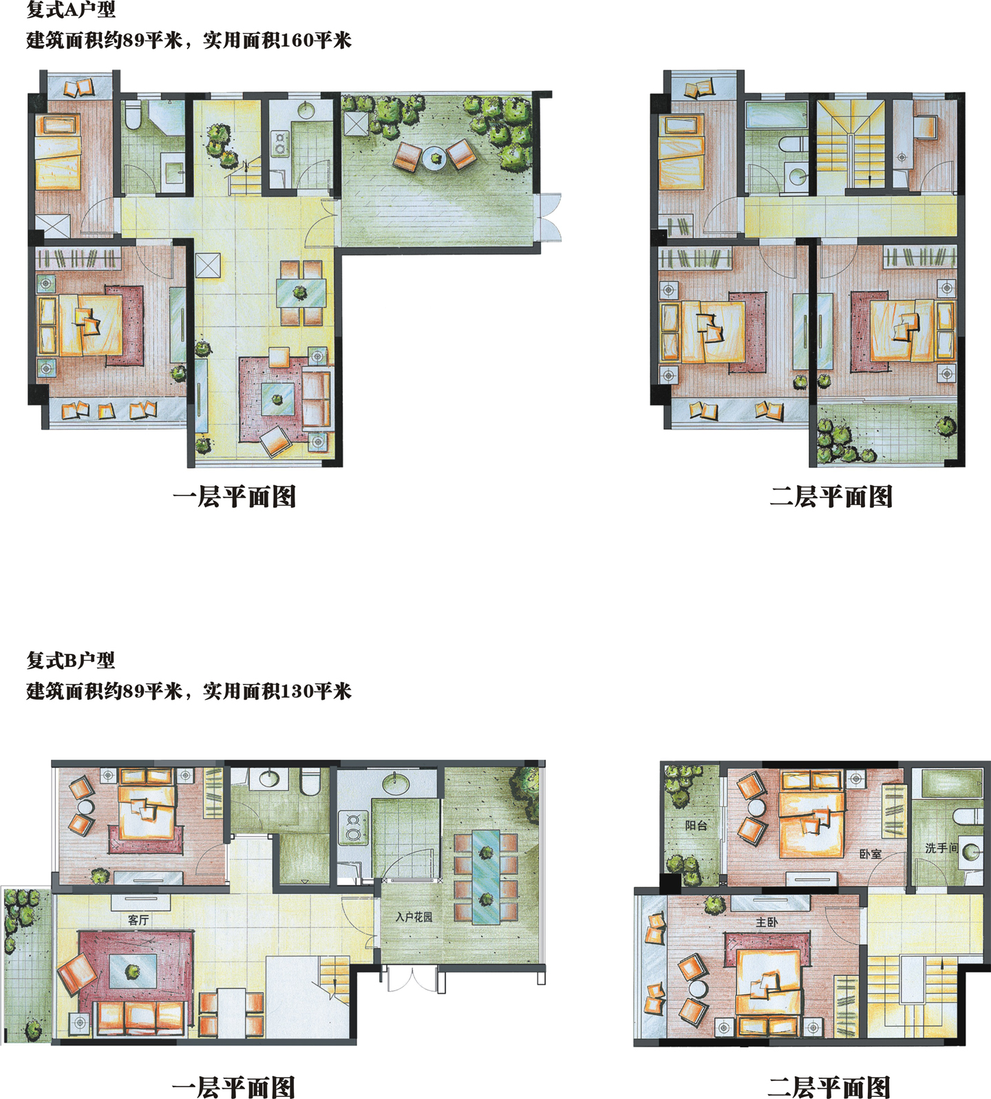 简欧风格复式装修设计图片