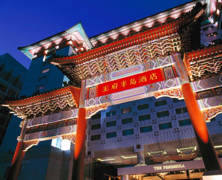 半岛酒店集团-北京地区图片_23张
