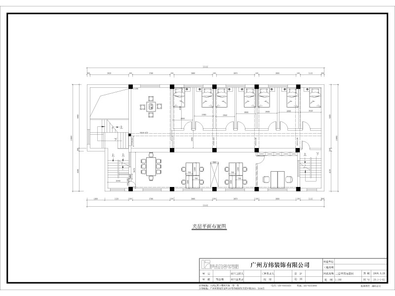 广州方纬装饰有限公司室内设计图片_33张