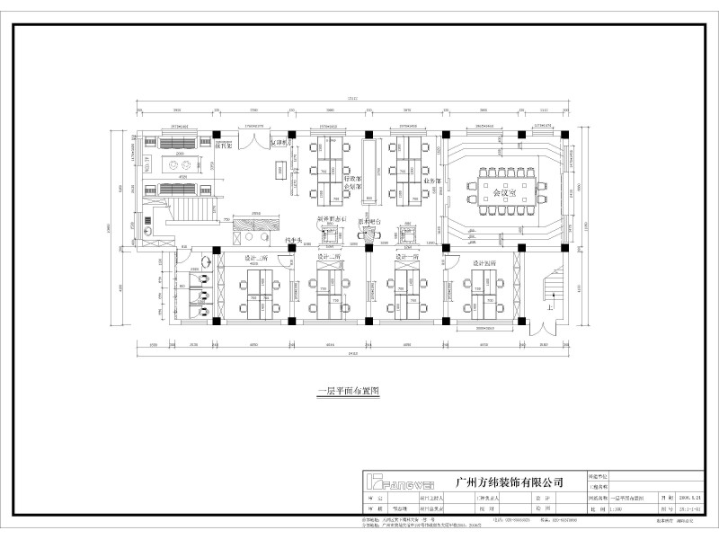 广州方纬装饰有限公司室内设计图片_33张