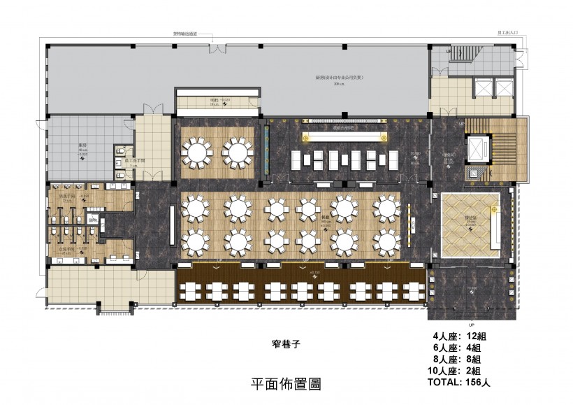 梁志天--成都宽窄巷子项目中餐厅概念设计图片_49张