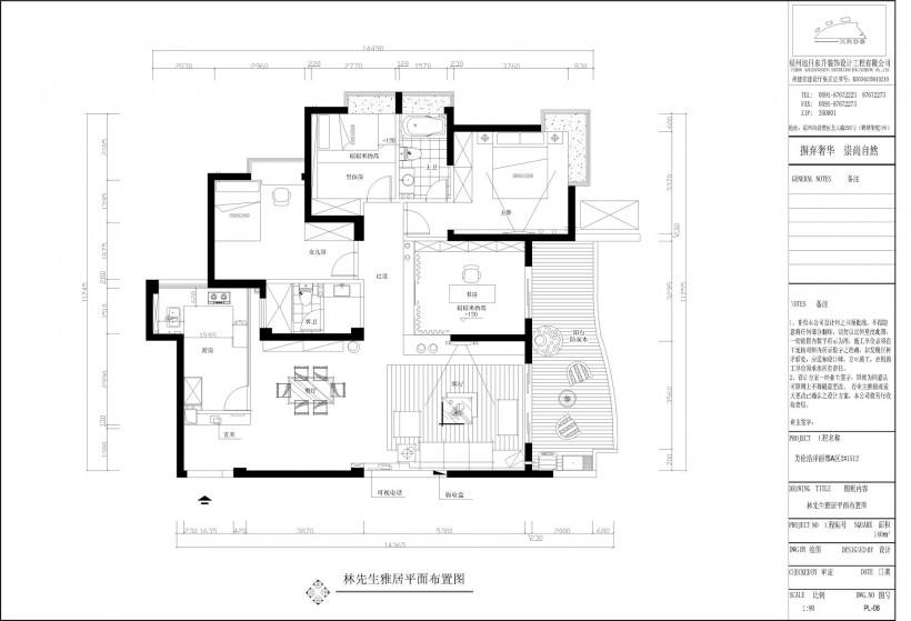 美伦浩洋丽都室内设计图片_15张