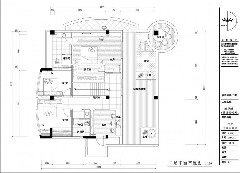 清华城复式住宅室内设计图片_14张