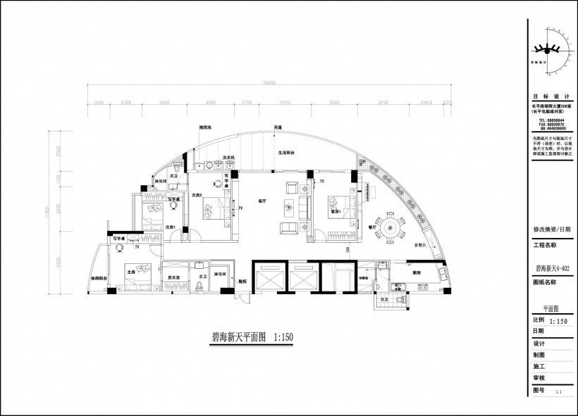 阳光海岸样板间室内设计图片_8张