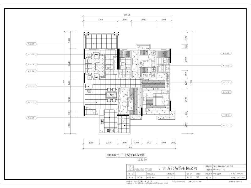 肇庆鸿景观园都市简约风格804样板房图片_10张