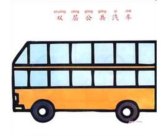少儿彩色双层公共汽车简笔画图片大全