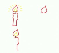 关于蜡烛的简笔画教程画法
