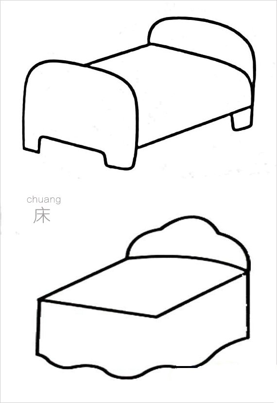 床简笔画