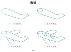 儿童客机简笔画画法步骤