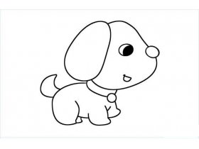 可爱小狗狗简笔画